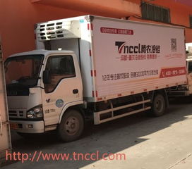 冷链物流运输 以安全便捷为核心，天天发车保障货物新鲜配送