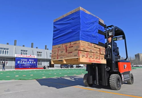 京津冀首个铁路绿色物流配送基地启用，引领区域货运向“绿”而行